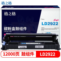 格之格 NT-D2922plus+ 硒鼓 LD2922 适用于联想M7250/M7250N/M7260/M7215/M7205