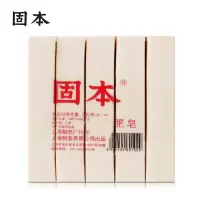 固本老肥皂洗衣皂300克*5块装增白皂内衣裤皂