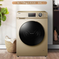 Haier/海尔洗衣机10公斤全自动滚筒变频节能洗烘一体洗衣机.G100108HB12G