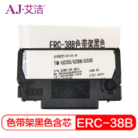 艾洁 ERC 38B色带架黑色 适用爱普生TMU220 U288 U330针式小票打印机色带架(含芯)