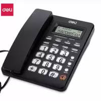 得力(deli) 792 免电池来电显示座机电话机 颜色随机