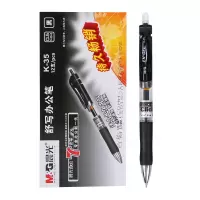 晨光K35按动中性笔12支/盒 0.5mm 签字笔 财务用笔 水笔 水性