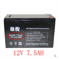 6GFM-7.5AH 骆俊12V7.5AH蓄电池 2.1kg 单个装