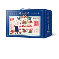 双汇shuanghui 熟食-珍味佳肴 SH-0219