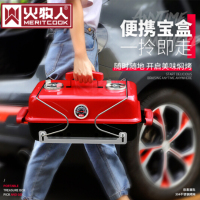 火牧人 野外折叠便携式烧烤炉 乐途