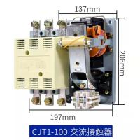 德力西交流接触器CJT1-100-220V