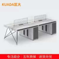 匡大 现代简约办公桌四人位职员桌电脑桌2.4米 KDT252