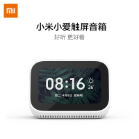 小米（MI）小爱触屏音箱 白色 计价单位：个