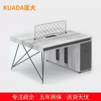 匡大 现代简约办公桌双人位职员桌电脑桌1.2米 KDT250