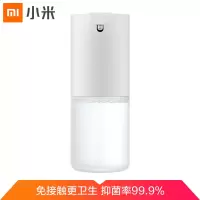 小米 MI 自动洗手机套装 MJXSJ01XW 白色 计价单位:套