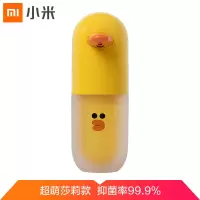 小米 米家 自动洗手机套装莎莉定制版 黄色 计价单位:套
