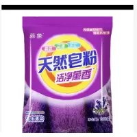 慕象天然皂粉洁净熏香260克6971335300162