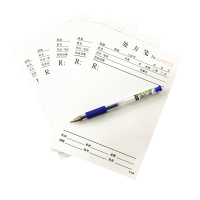 多动注意力缺陷管理记录 A4(牛皮封面)73本