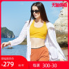 春夏凯乐石户外防晒衣女款中长款薄款透气皮肤衣