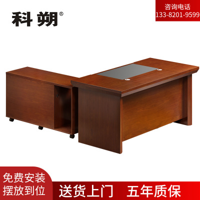 科朔 办公桌老板桌经理桌现代班台经理桌油漆班台桌 1.8米 KSHS24