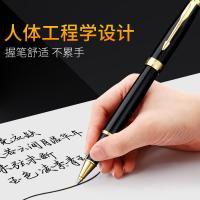 英雄签字笔1502商务高档金属宝珠笔男士女士签单签名签约中性碳素水性圆珠黑笔礼品私人定制免费刻字logo