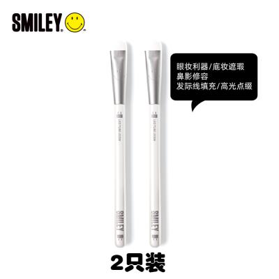 Smiley思麦脸微笑 日光灯眼影刷 2支