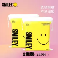 Smiley思麦脸微笑 双效柔云化妆棉 2包 240片