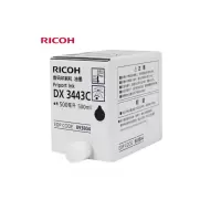 理光(RICOH) 数码印刷机速印机油墨DX3443 黑色油墨 DD3344C机型油墨