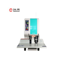 汉王(Hanvon)HW-9980AF自动财务凭证档案装订机