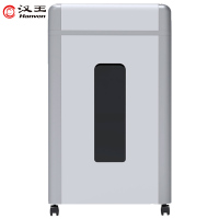 汉王(Hanvon)HW-510DS碎纸机