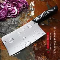张小泉斩骨刀家用剁鸡鸭鱼肉猪脚厨房用不锈钢加厚型大力骨刀S80280300