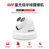 海康威视DS-2CD3346DWD-I 400万监控摄像头高清网络室内半球