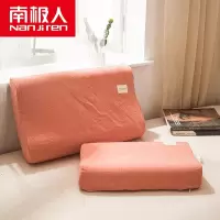 南极人(NanJiren)儿童学生单双人宿舍家用水洗棉乳胶枕套纯色枕头套