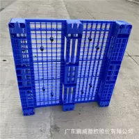 加厚网格川字型塑料卡板塑胶叉车托盘垫板防潮地台板仓储垫板托板