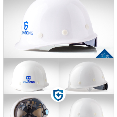 星工 XG-3 玻璃钢安全帽 工程工地施工建筑监理领导安全头盔 可印制logo 带声旋钮 白色(一顶装) 可定制