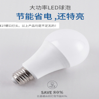 Mr. Guang 光先生 LED球泡灯5W