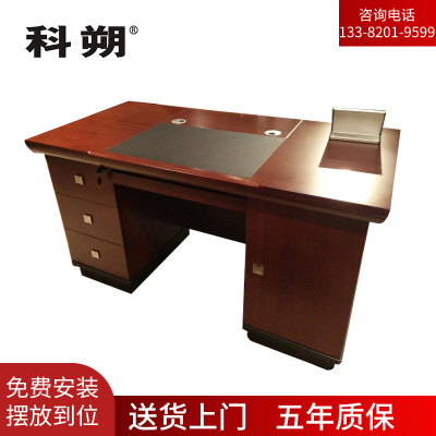 科朔 办公桌职员桌 员工桌 油漆办公桌1.4米 KSHS30