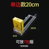 推烟器10盒自动推烟器超市烟架推进器放架子卷烟展示架便利店推送器 (长20cm*宽6cm*高5cm)