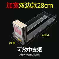 推烟器10盒自动推烟器超市烟架推进器放架子卷烟展示架便利店推送器 双边（长28.3cm*宽8.8cm*高5cm）