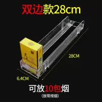 推烟器10盒自动推烟器超市烟架推进器放架子卷烟展示架便利店推送器 双边28（长28.3cm*宽6.2cm*高5cm）