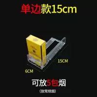 推烟器10盒自动推烟器超市烟架推进器放架子卷烟展示架便利店推送器 （长15cm*宽6cm*高5cm）
