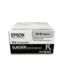 爱普生墨盒-颜料墨(黑色)GJIC6(K)