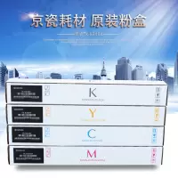京瓷 (KYOCERA)TK-8348红色粉盒 适用于京瓷TK-8348 2552ci
