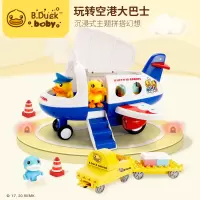 B.Duck小黄鸭航天滑行飞机模型积木大颗粒益智拼装玩具