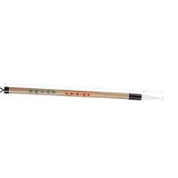 荣宝斋 直径0.8*出锋3.5*笔长25.2cm 兼毫毛笔 大楷