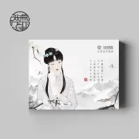 戏曲肽美水润滋养面膜