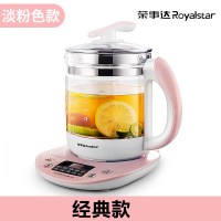 荣事达(Royalstar)养生壶 YSH150H S