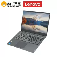 联想(Lenovo) 笔记本电脑V14 I5-1135G7/8G/512G/集显/无光驱 WIN10/14英寸/灰色