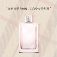 博柏利送女友节日礼物生日礼物香水女红粉恋歌女士香水100ml(女士淡香水)