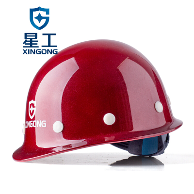 星工 XGA-1 ABS安全帽抗冲击劳保头盔 深红色(一顶装)可定制