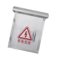 苏识室外201不锈钢配电箱600*400*200mm空箱