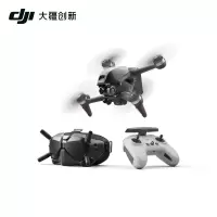 DJI FPV套装