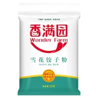 香满园雪花饺子粉5kg面粉小麦粉中筋面粉包子馒头油饼面条饺子面粉