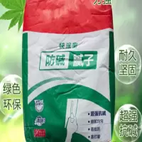雄关大友 防碱腻子粉墙面修补膏防水补墙膏白色腻子粉