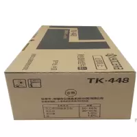 京瓷(KYOCERA) TK-448 粉盒